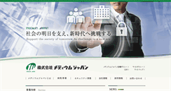 Desktop Screenshot of medium-japan.com