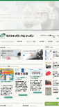 Mobile Screenshot of medium-japan.com